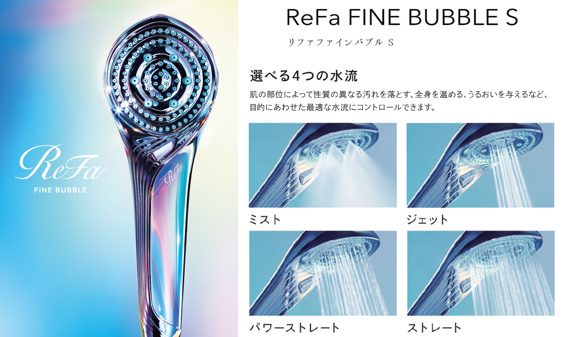 安い大セール  　シャワーヘッド ファインバブルS S　リファ BUBBLE FINE ReFa タオル/バス用品